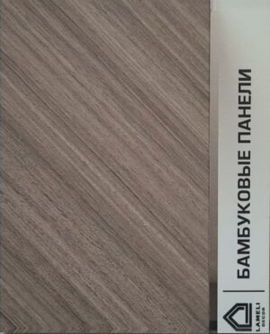 Бамбуковая панель французская елочка 5 мм LDRz3 5 мм LameliDecor